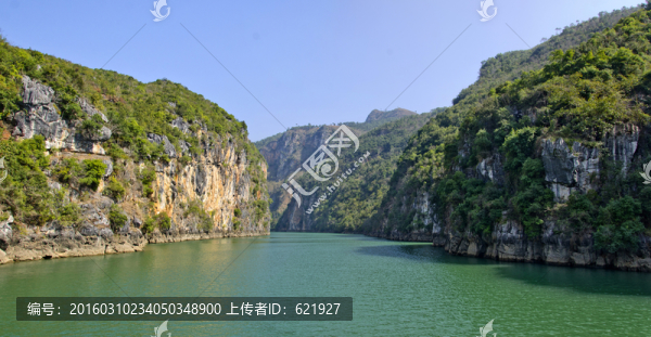 魯布革小三峽全景圖