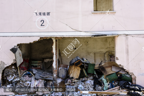 舊城改建