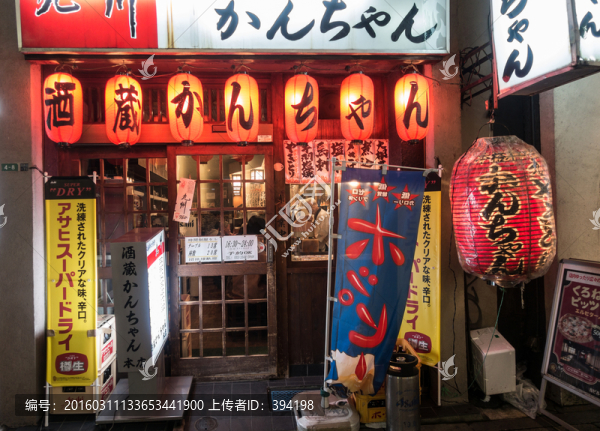 日本東京小飯館