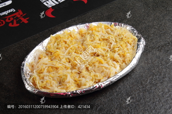 酸菜