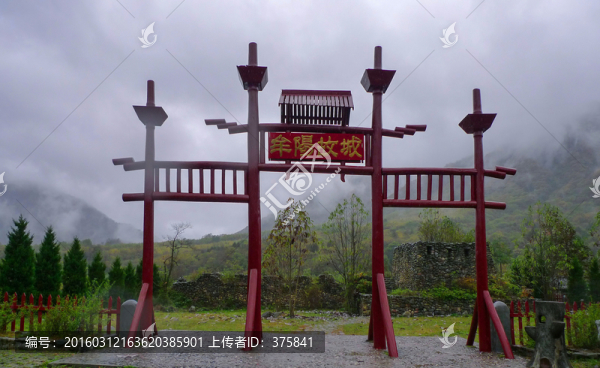 光霧山,牟陽古城