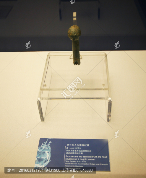 女人頭銅杖