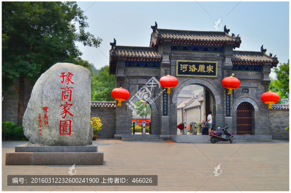 康百萬莊園大門景區(qū)