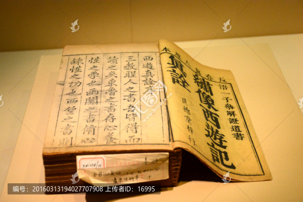 古書(shū)籍