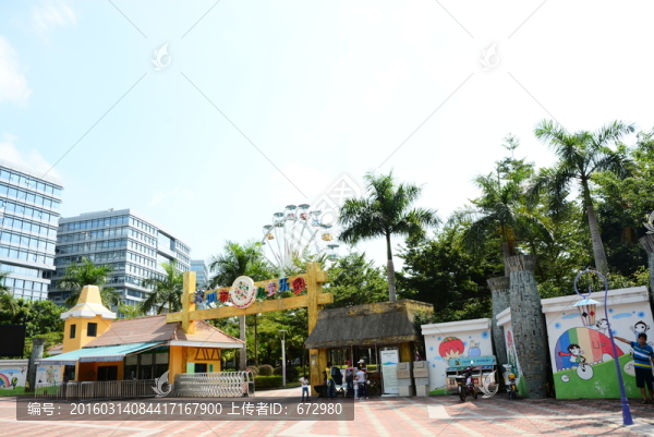 深圳市兒童樂園側(cè)面