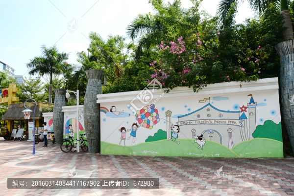 深圳市兒童樂園手繪墻