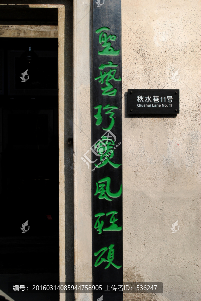 雕刻書法對(duì)聯(lián),對(duì)聯(lián)
