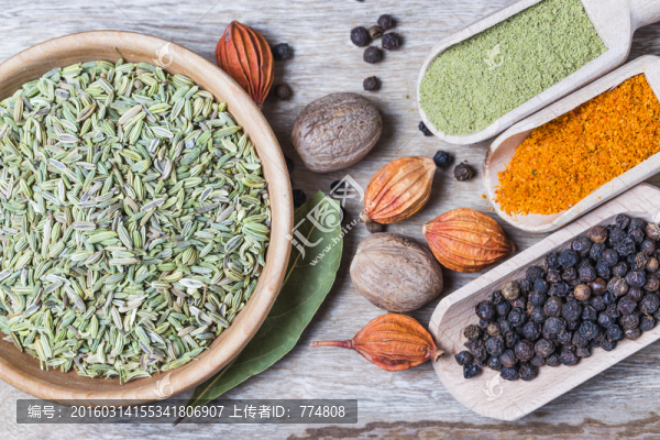 香料