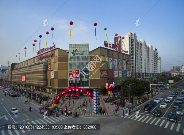 商場開業(yè)