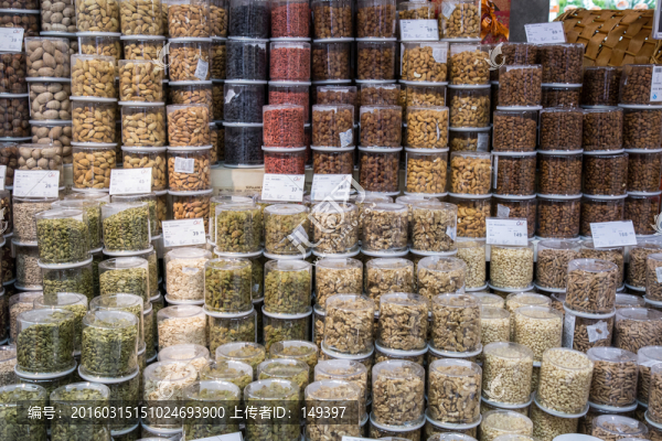 堅果陳列