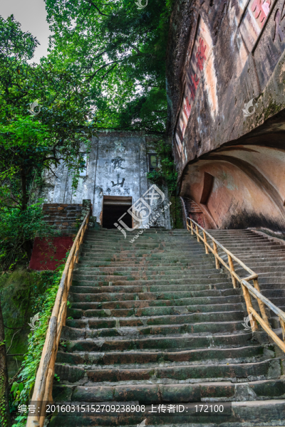 韶關丹霞山別傳禪寺