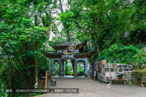 韶關(guān)丹霞山錦石巖寺