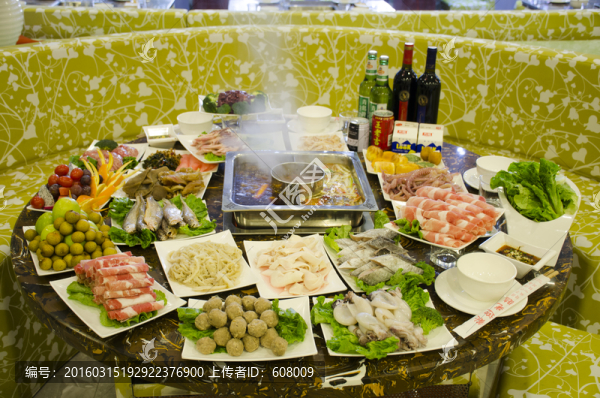 火鍋