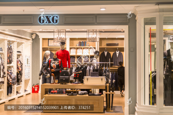 男裝專賣店