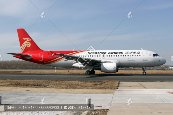 深圳航空飛機(jī)