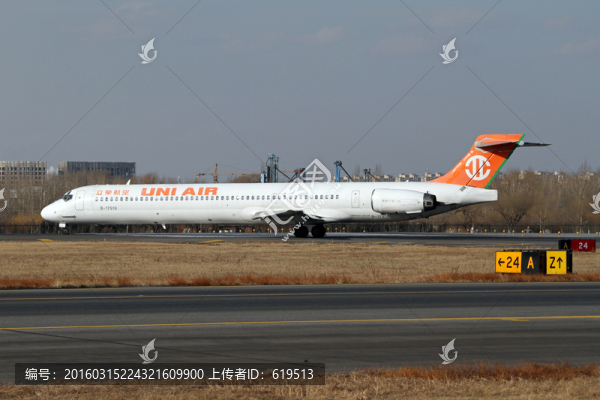 臺灣立榮航空在沈陽