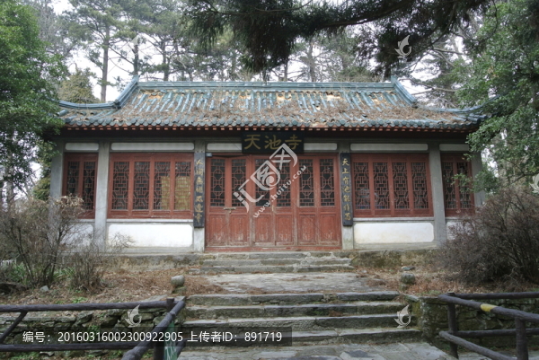 天池寺