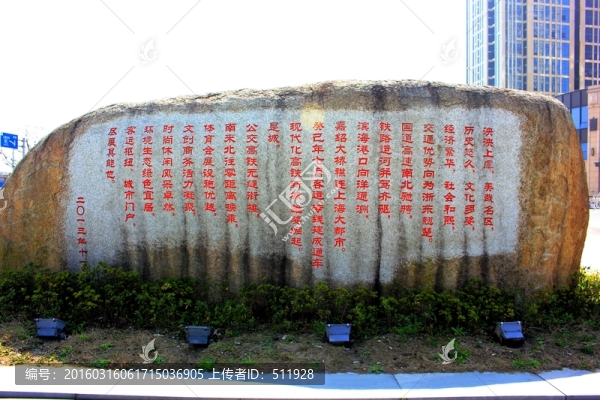 上虞北站（高鐵）
