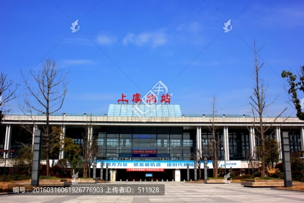 上虞北站（高鐵）