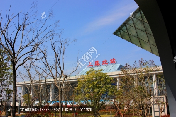 上虞北站（高鐵）