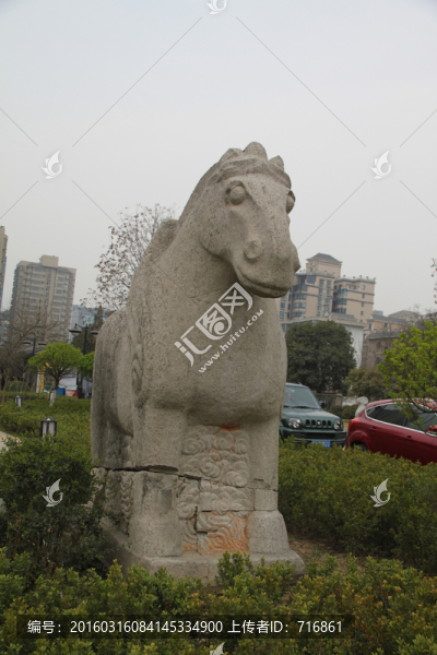 陜西歷史博物館,石翼馬