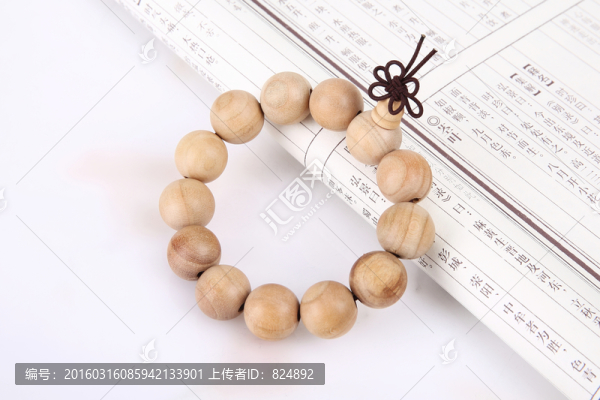 手串