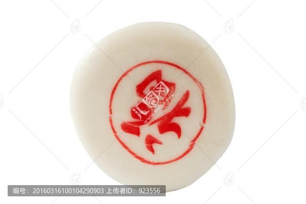 福字年糕