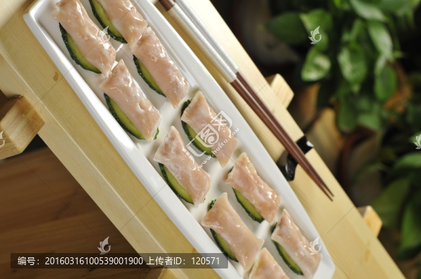 魚皮餃