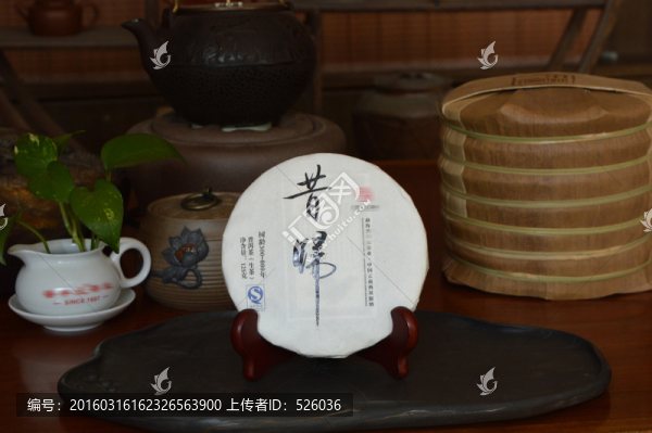 普洱茶