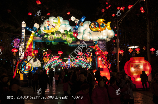 綿陽(yáng)燈會(huì)展