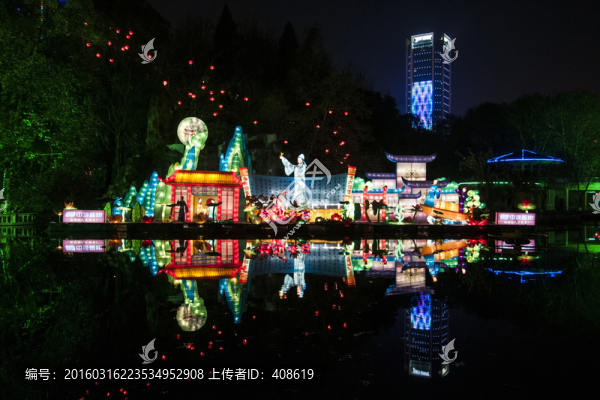 綿陽燈會(huì)展