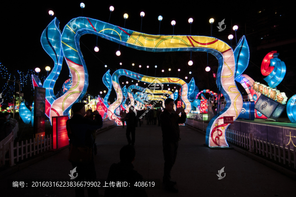 綿陽燈會(huì)