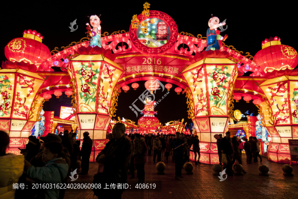 綿陽(yáng)燈會(huì)