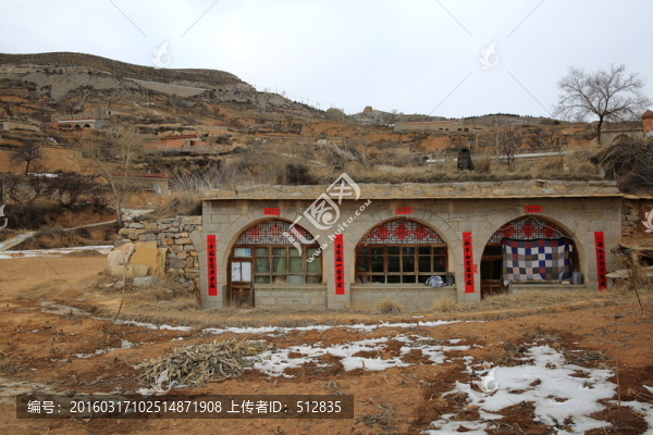 小山村