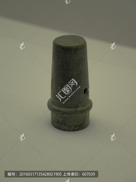 戰(zhàn)國后期大良造鞅鐓
