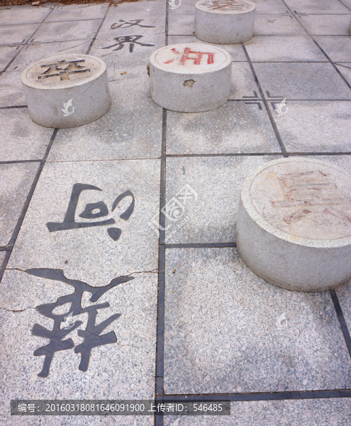 象棋