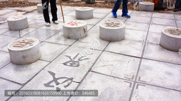 地面象棋