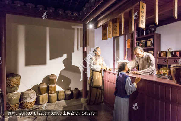 醬油店,上海歷史發(fā)展陳列館