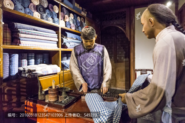 布店,上海歷史發(fā)展陳列館