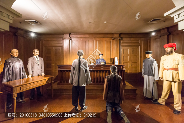 法庭,上海歷史發(fā)展陳列館