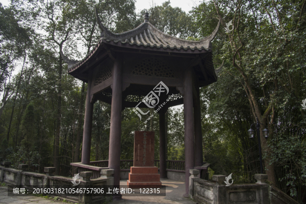 觀音寺宋少保張商英故里