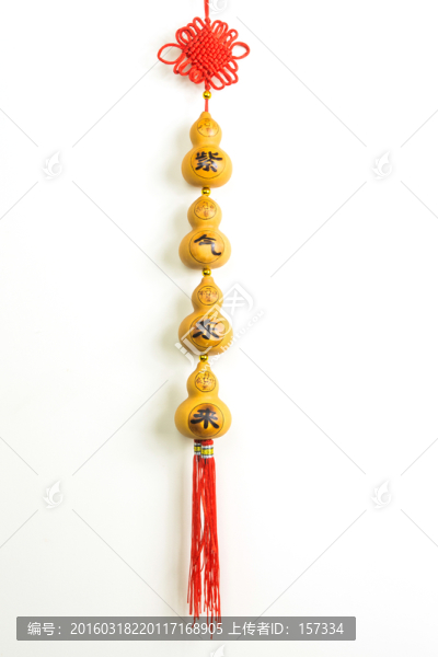 葫蘆掛件,紫氣東來