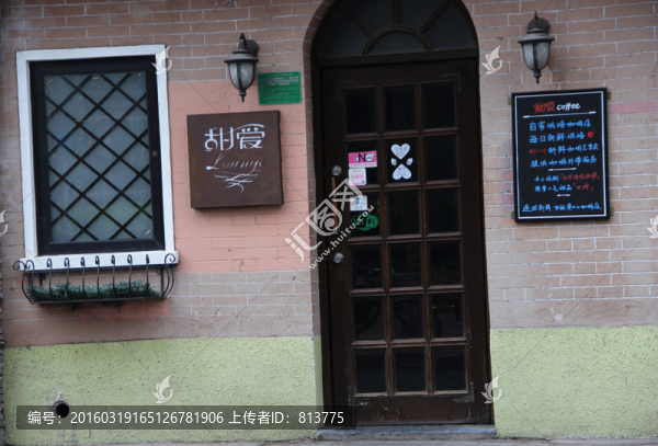 甜愛(ài)COFFE