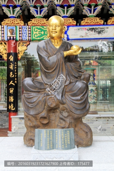 迦諾伐跋尊者佛像
