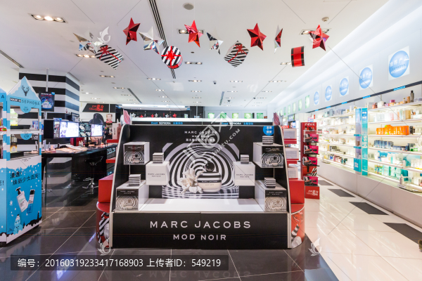 護膚品店
