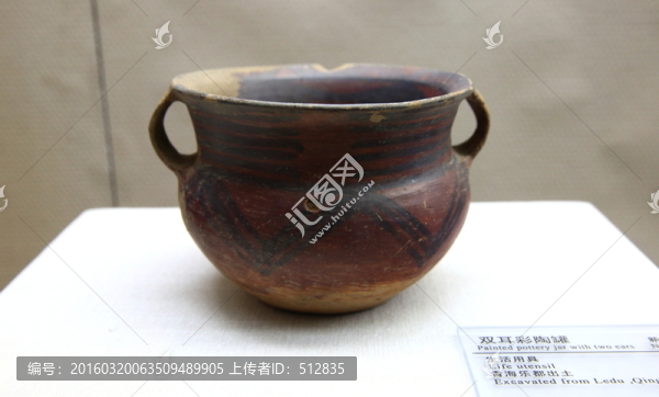 陶罐