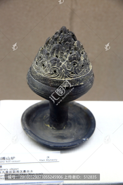 銅博山爐