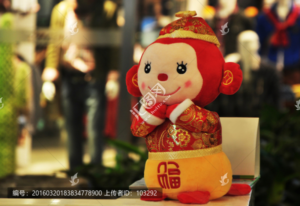 恭賀新禧的玩偶小猴