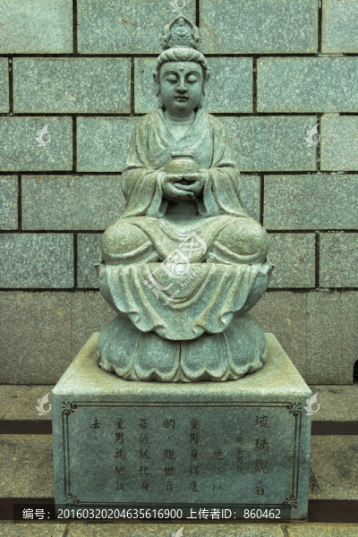 琉璃觀音