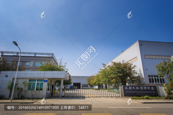 工廠大門